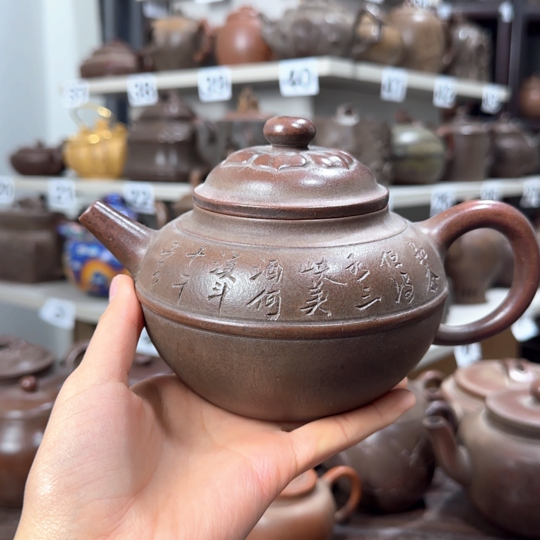 紫砂茶壶紫砂茶壶