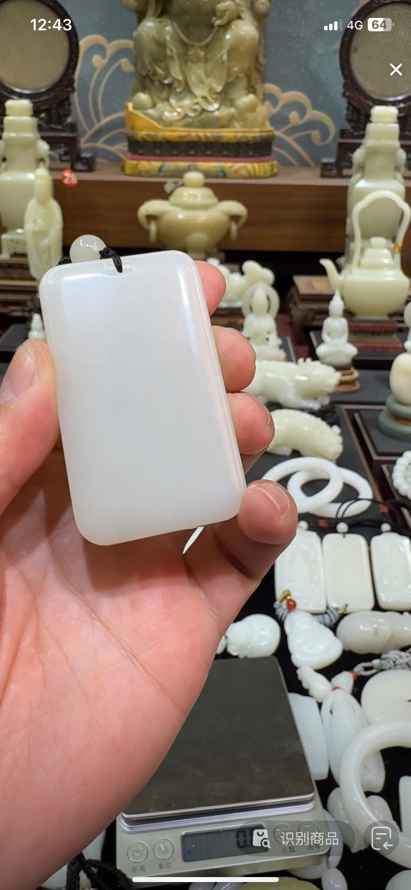 新疆和田玉 牌子