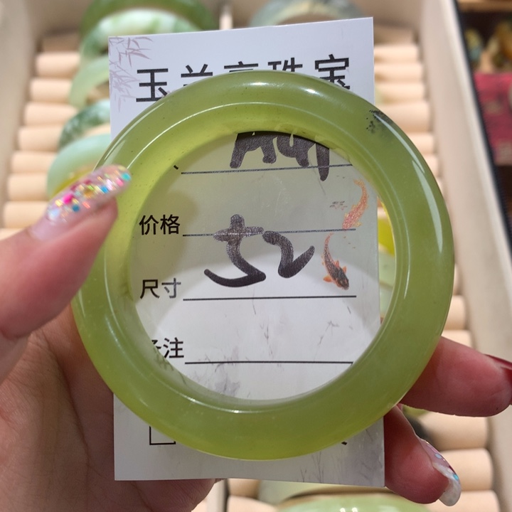 蛇纹石玉手镯未镶嵌