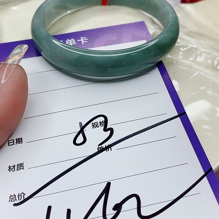 翡翠手镯（圆镯）未镶嵌