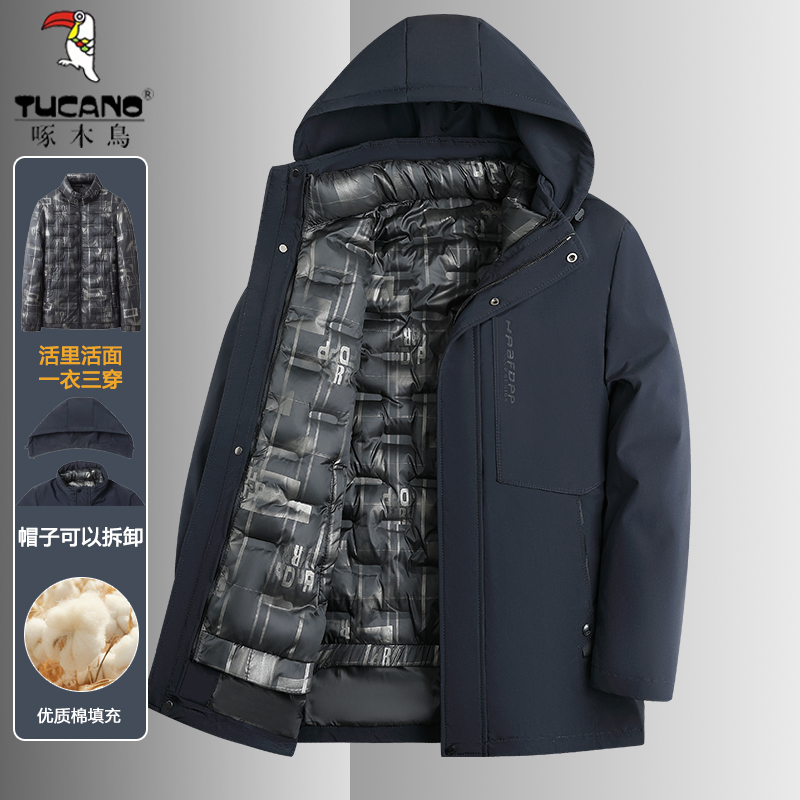 TUCANO/啄木鳥2025冬季加厚加绒保暖棉服中年爸爸内胆可脱卸外套