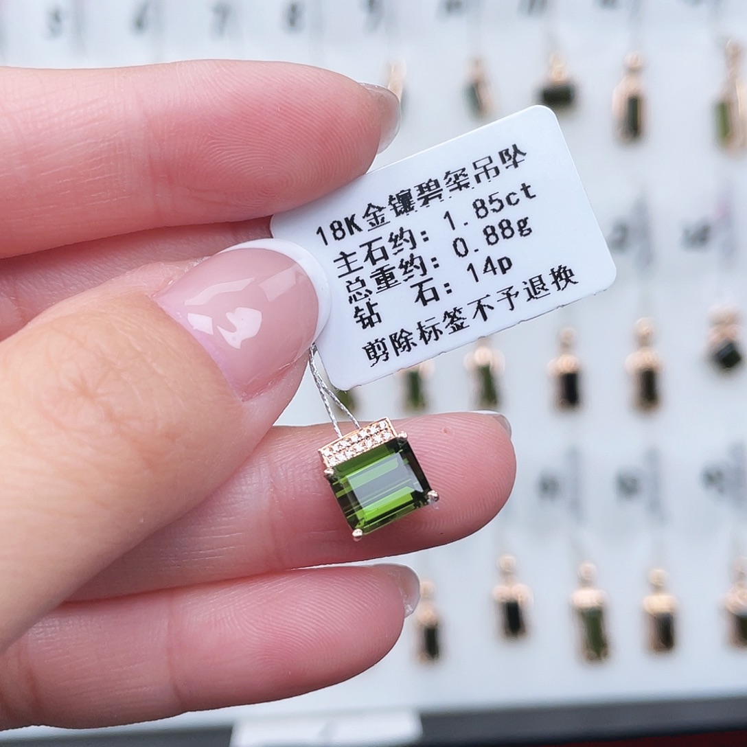 18K金镶嵌吊坠(不含链)碧玺