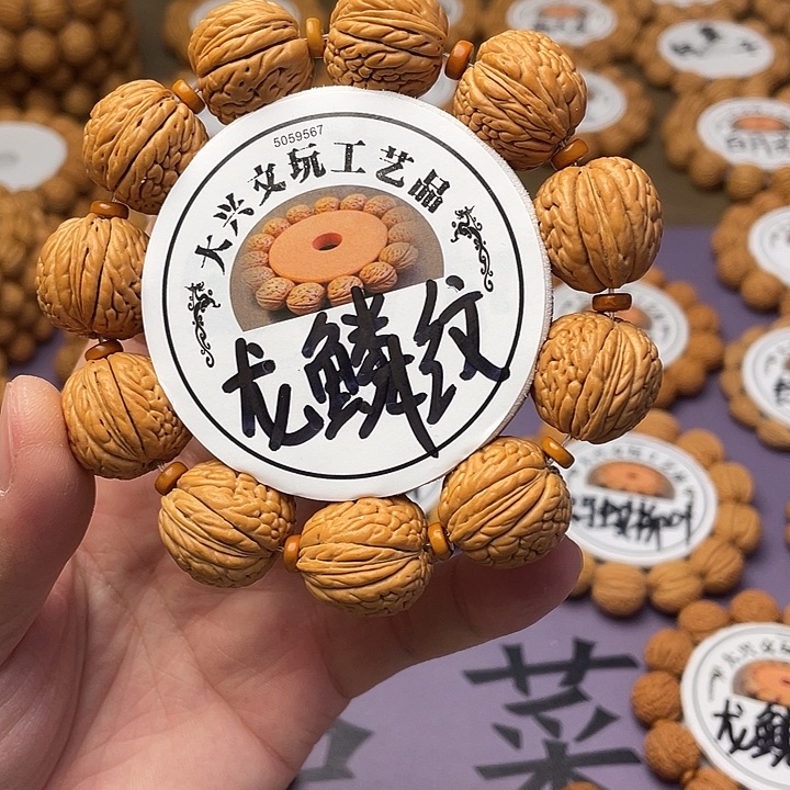 大龙鳞精挑毕业级2.0