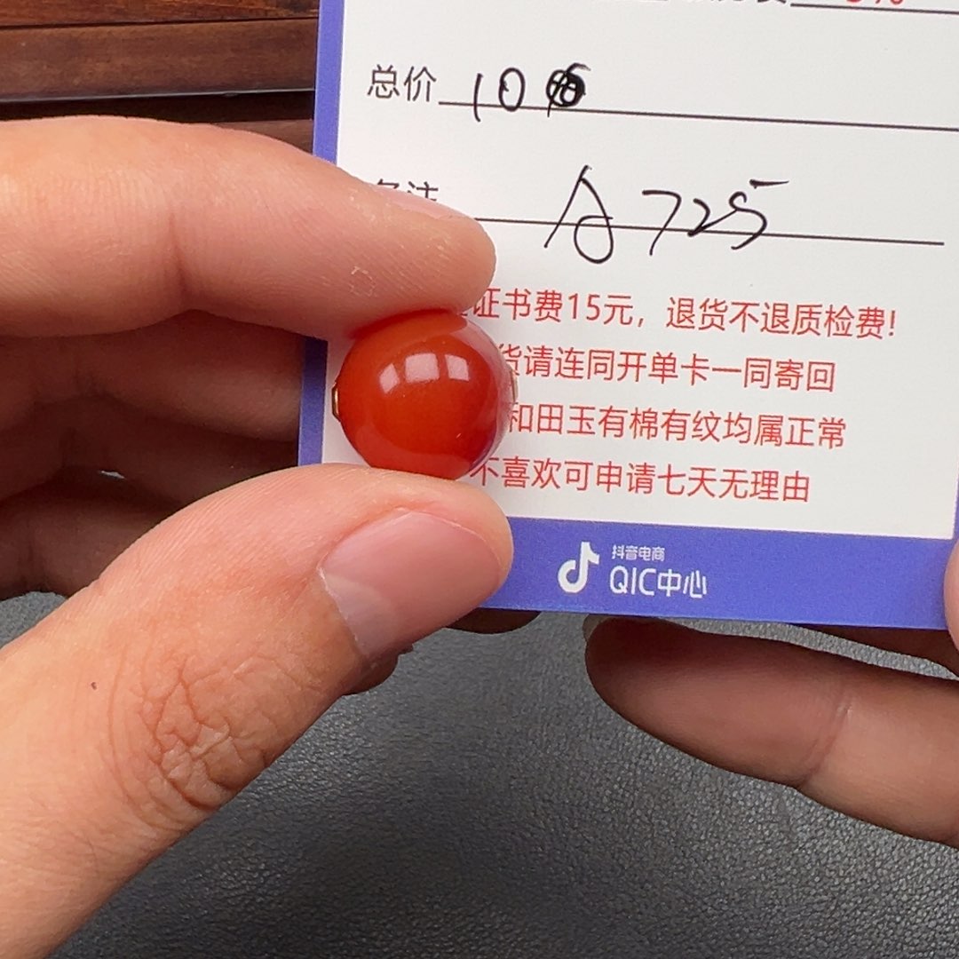 玛瑙/玉髓颈饰18K金镶嵌绵*?