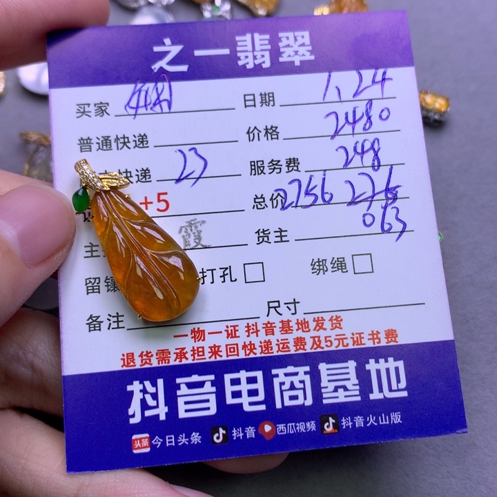 翡翠颈饰18K金镶嵌娴*