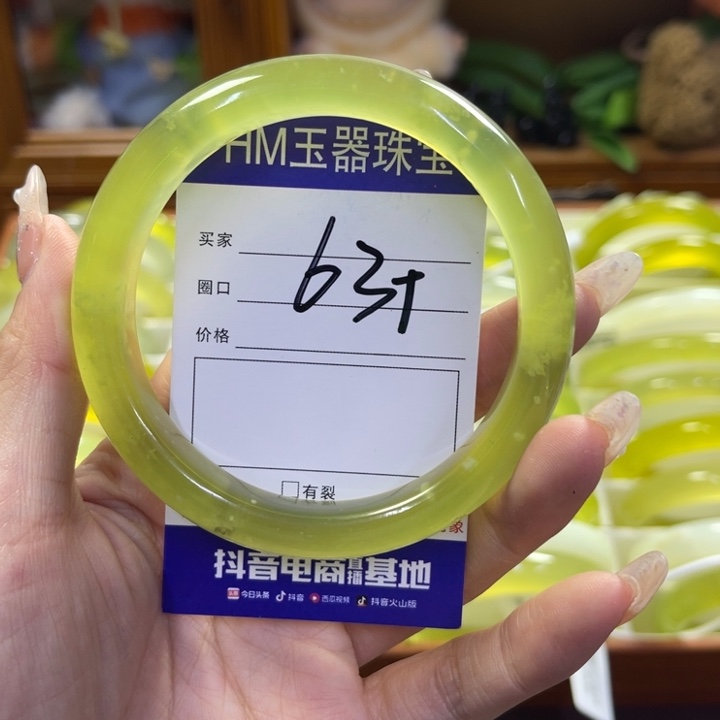 蛇纹石玉未镶嵌手镯422