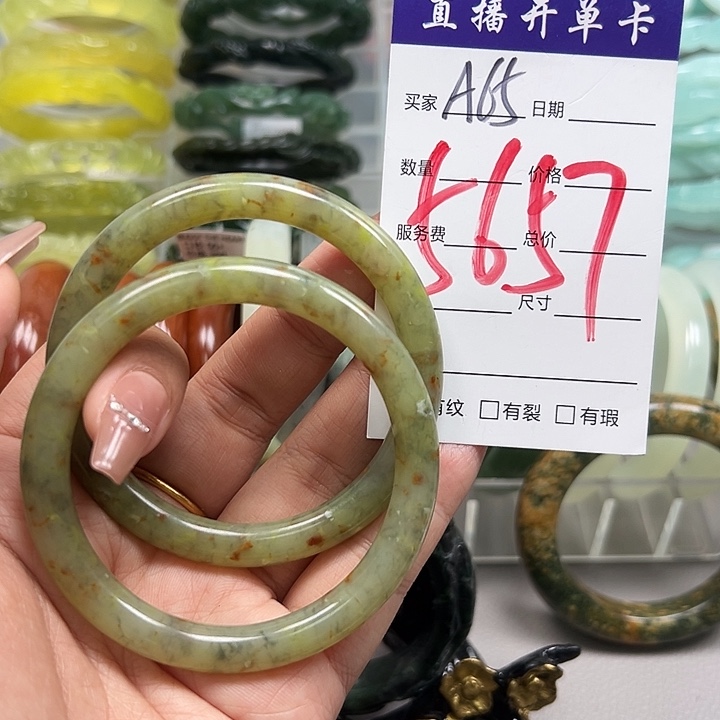 蛇纹石玉未镶嵌手镯