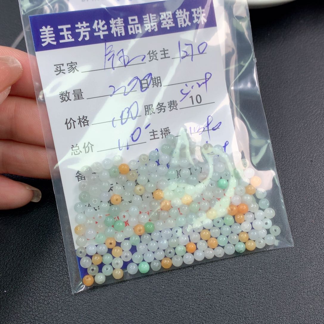 未镶嵌手链翡翠钰