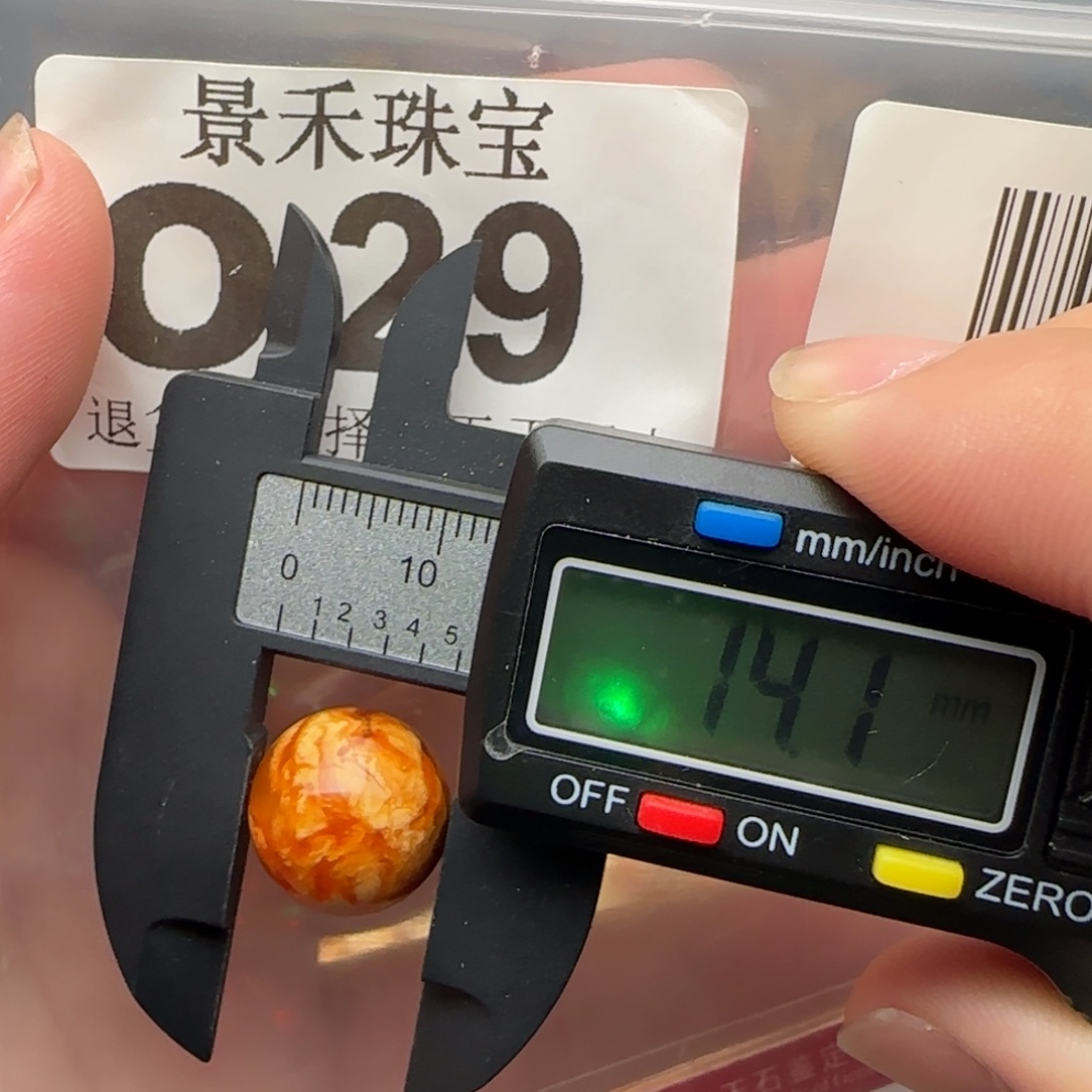 裸石琥珀未镶嵌琥珀蜜蜡