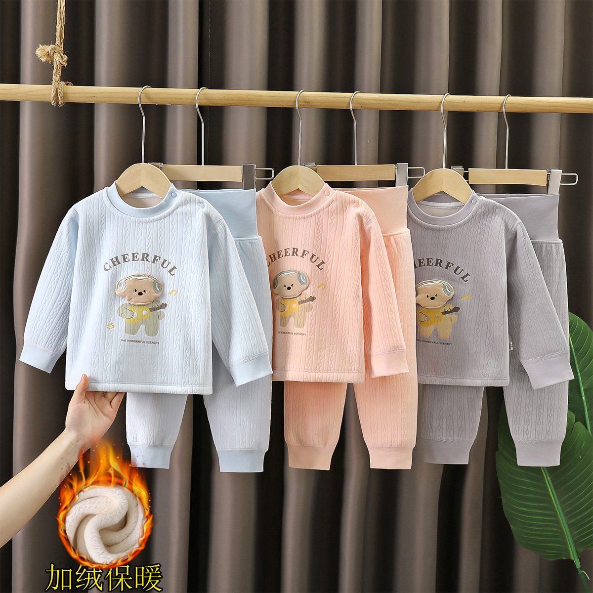 秋冬宝宝保暖内衣套装男女童加绒肩扣两件套婴儿高腰护肚裤套装