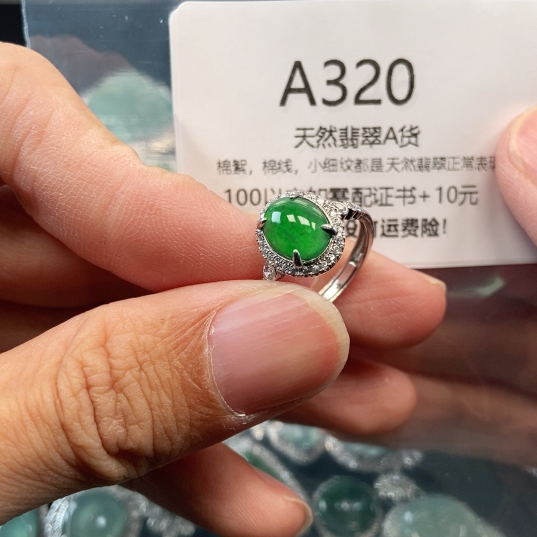 【闪购商品】翡翠吊坠(不含链)未镶嵌