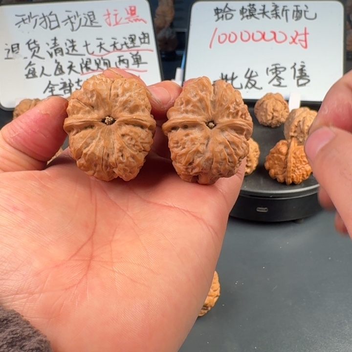 邪***生吊坠文玩核桃蛤蟆的眼睛是真的好看啊我