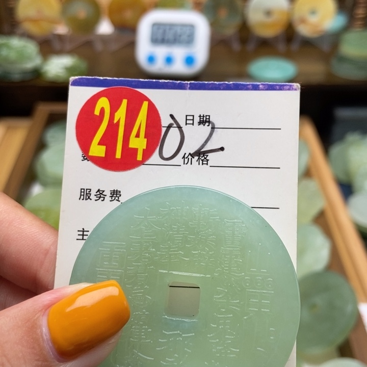 蛇纹石玉未镶嵌挂件果**棒