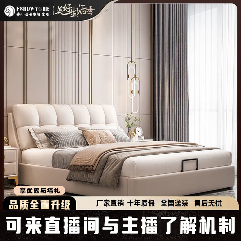 轻奢皮艺奶油风现代简约皮床家用主卧室大床双人床新款婚床