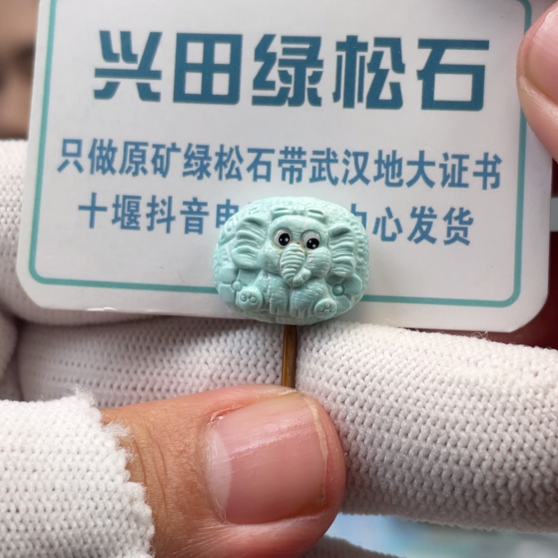 绿松石未镶嵌挂件