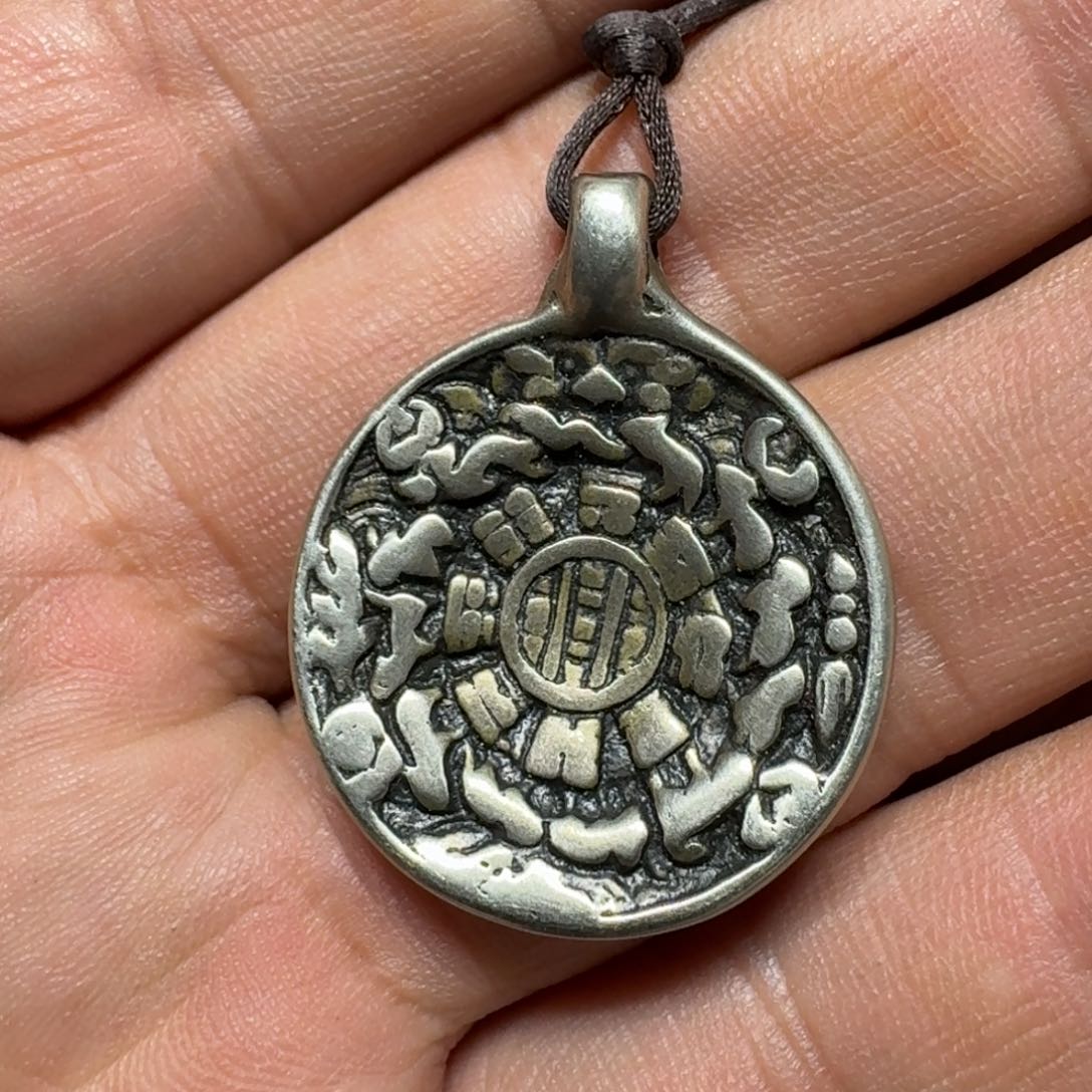 九宫牌喜欢带回家