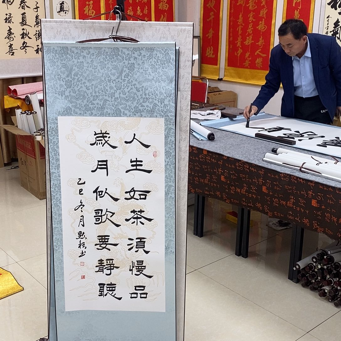 书法书法作品参加