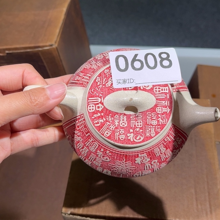 茶壶紫砂紫砂茶壶608