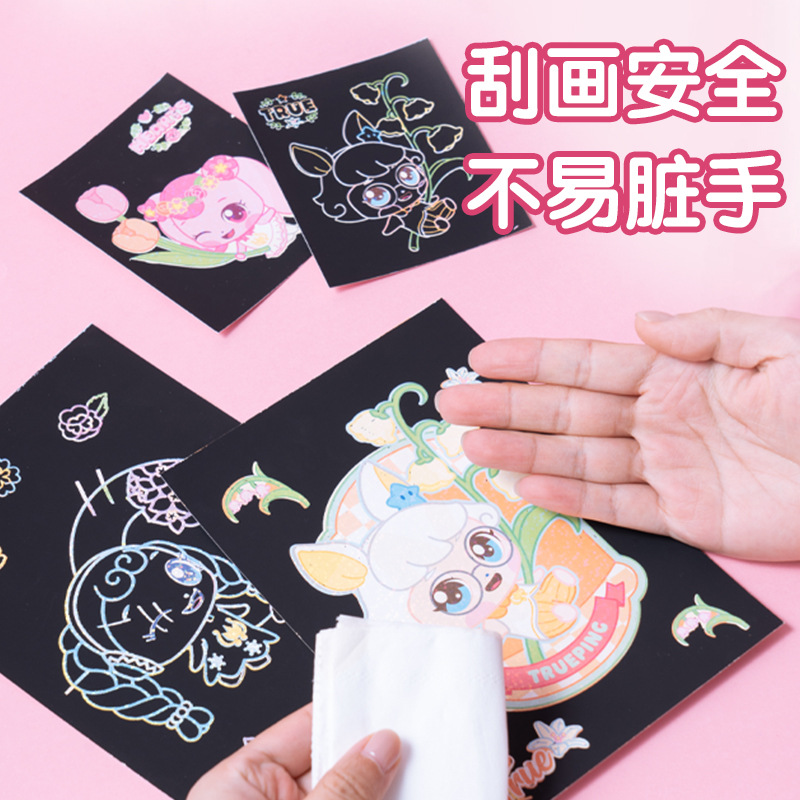 正品得力MK803-1奇妙萌可多彩刮画本刮纸彩色涂鸦闪光刮画绘图本