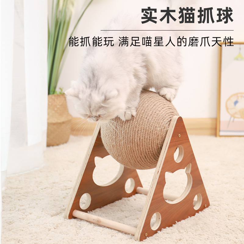 剑麻球猫抓板耐磨解闷猫咪自嗨磨爪器立体猫爬架一体宠物用品