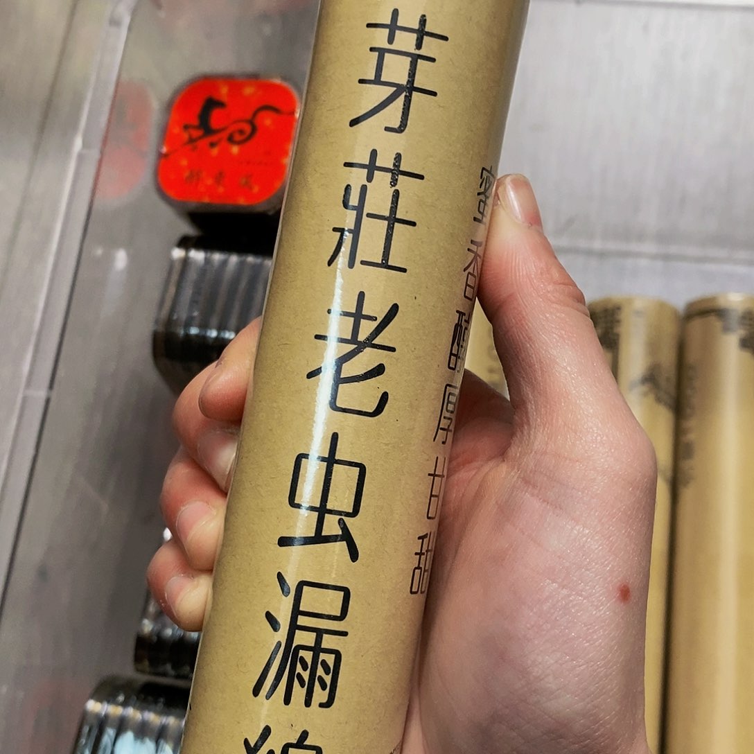 娜娜香舍专属闪购链接