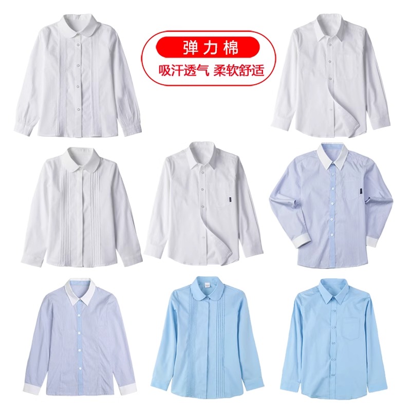 中小学生衬衫春夏校服儿童英伦风短袖衬衫白色长袖衬衣男女童园服