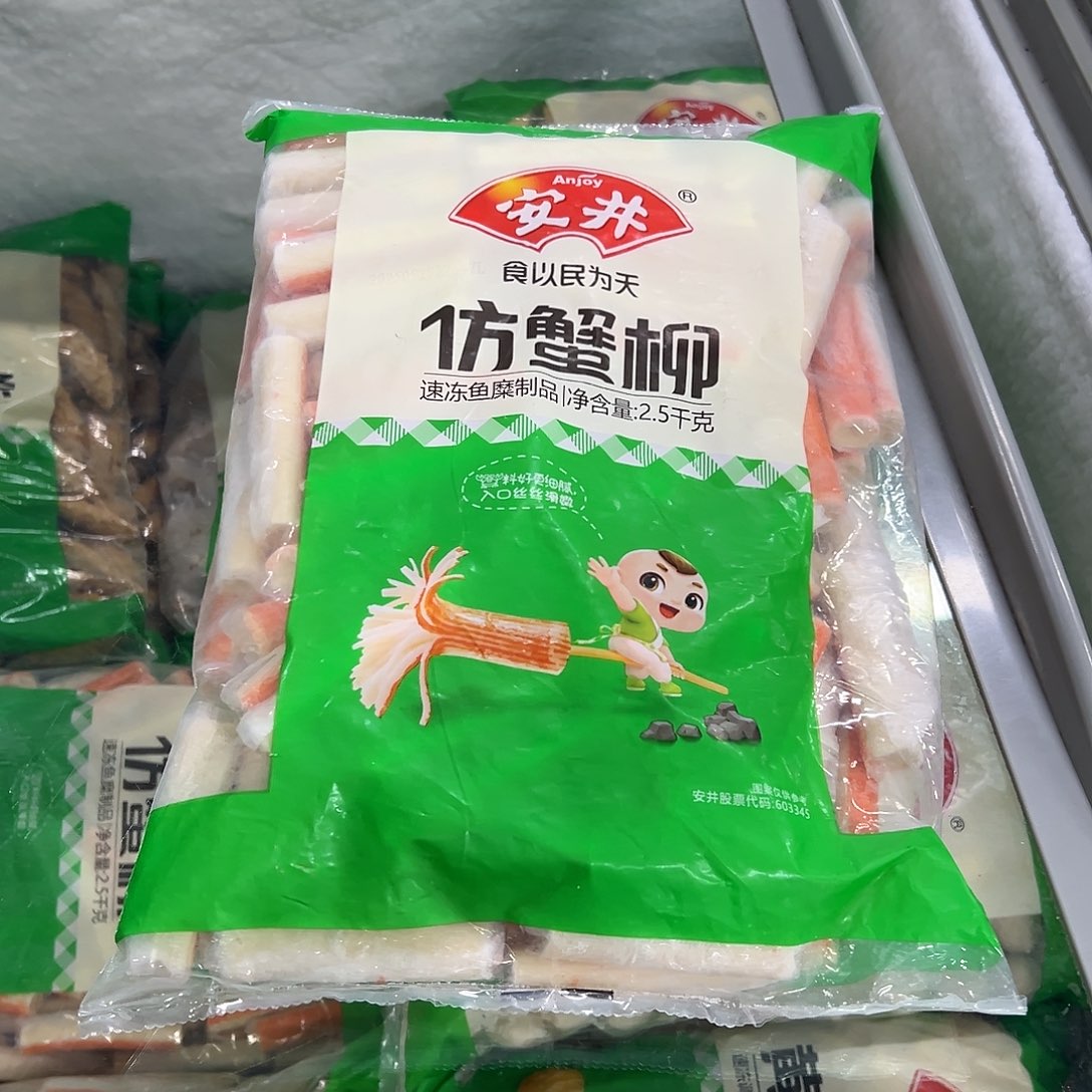 365包装河北省蟹柳一袋