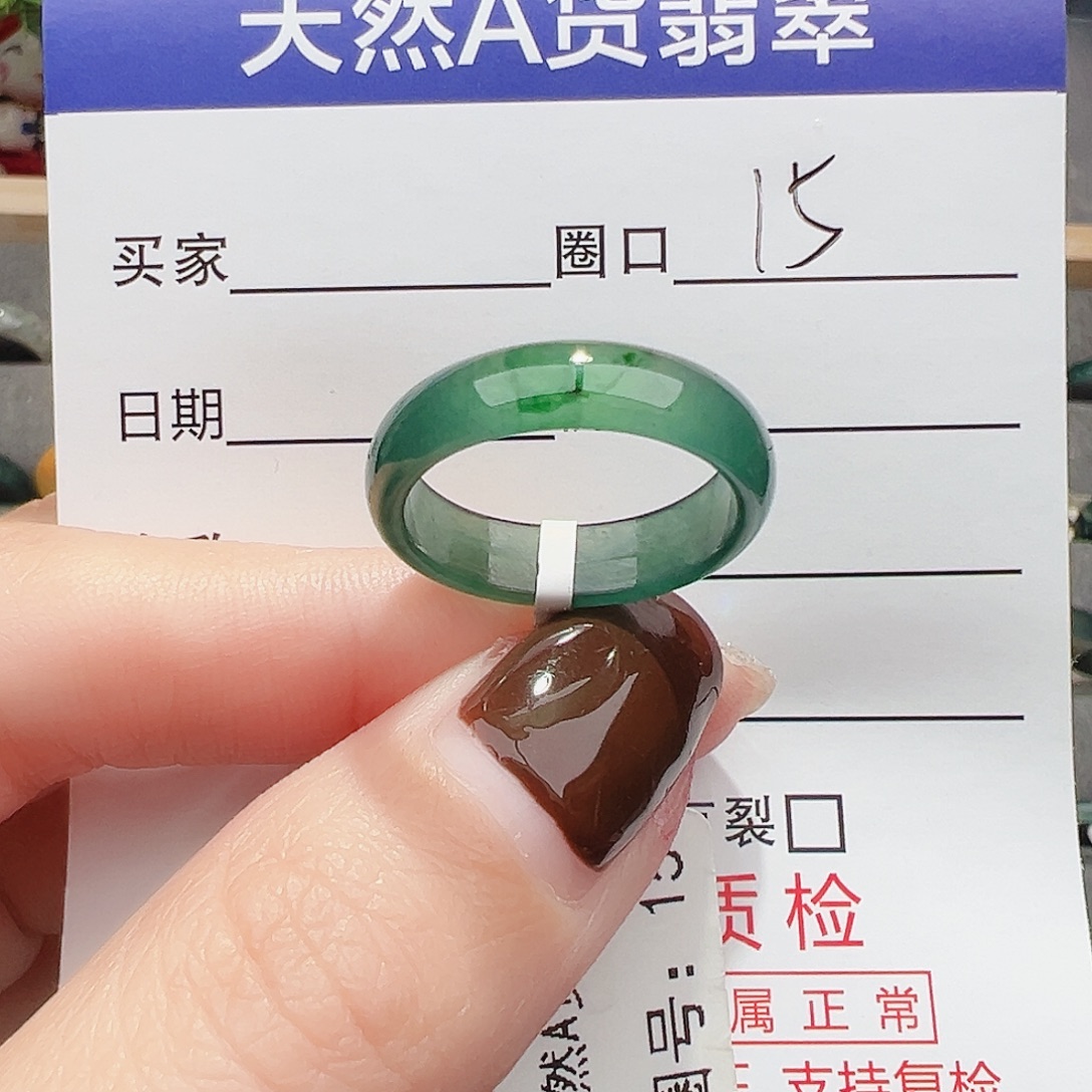 h***h翡翠未镶嵌戒指戒指翡翠