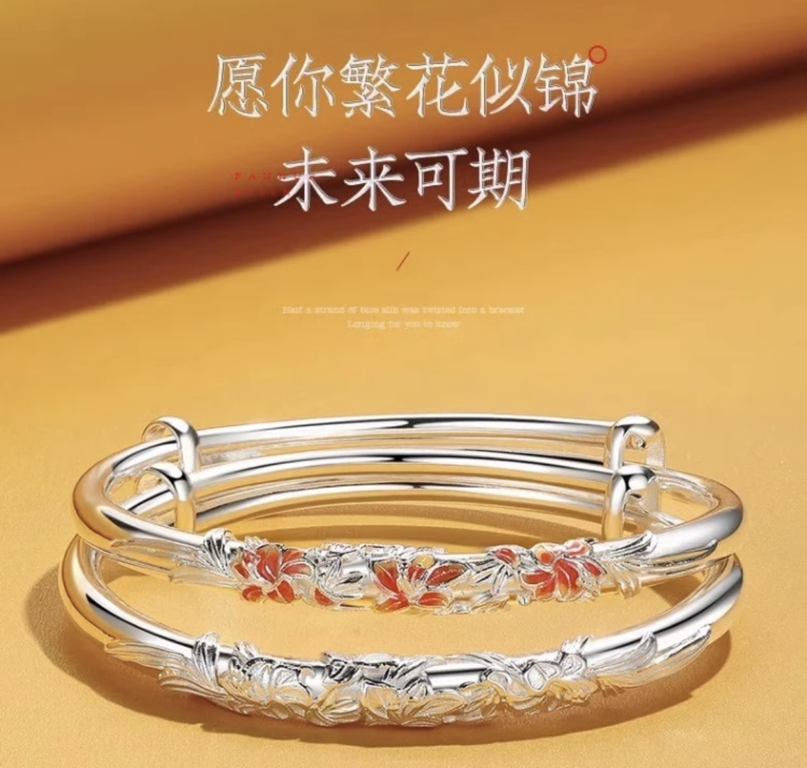 足银手镯 66号链接 【推拉手镯】足银999.9 清库存带证书礼盒包装