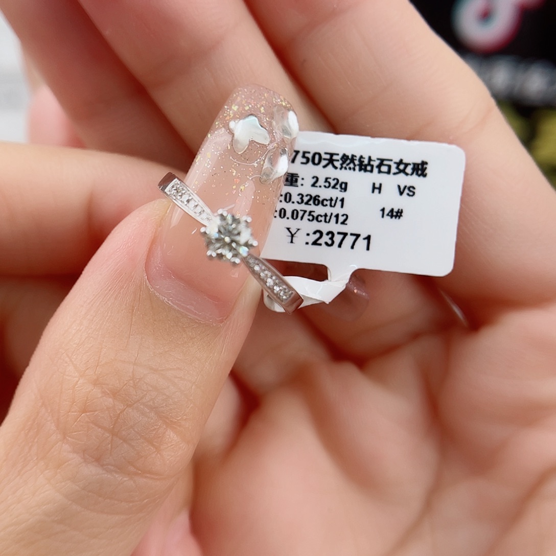 天然钻石戒指/指环18K金镶嵌W21120054