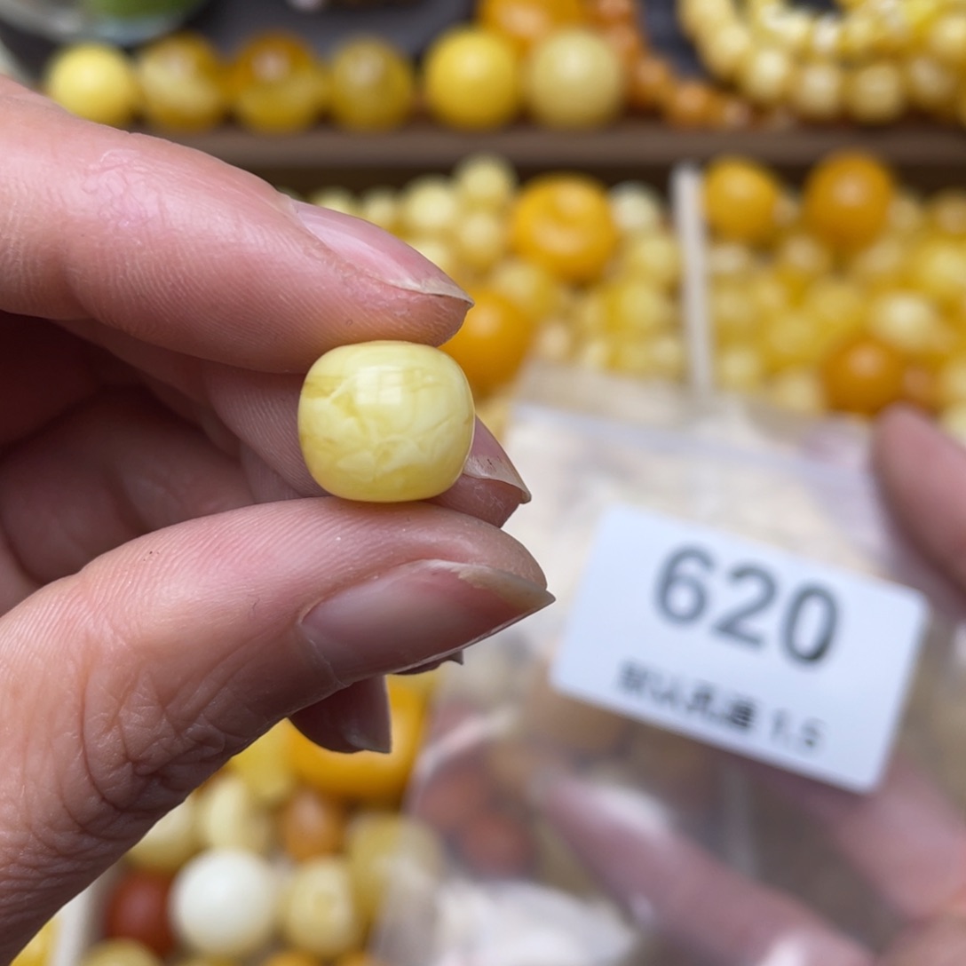 琥珀珠宝奇石未镶嵌11.5