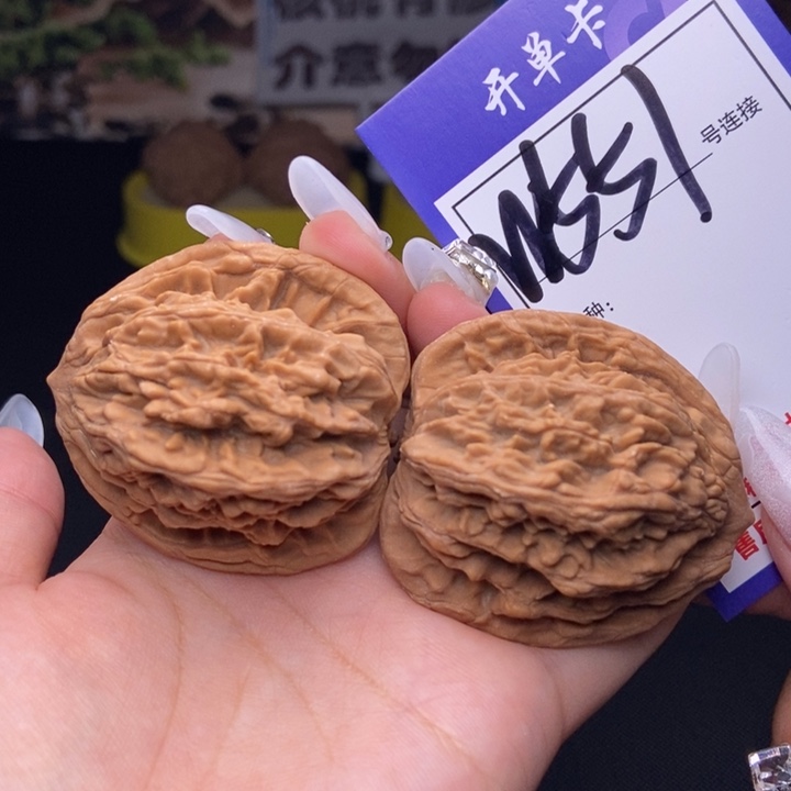 吊坠文玩核桃W151链接 全品虎头43尺