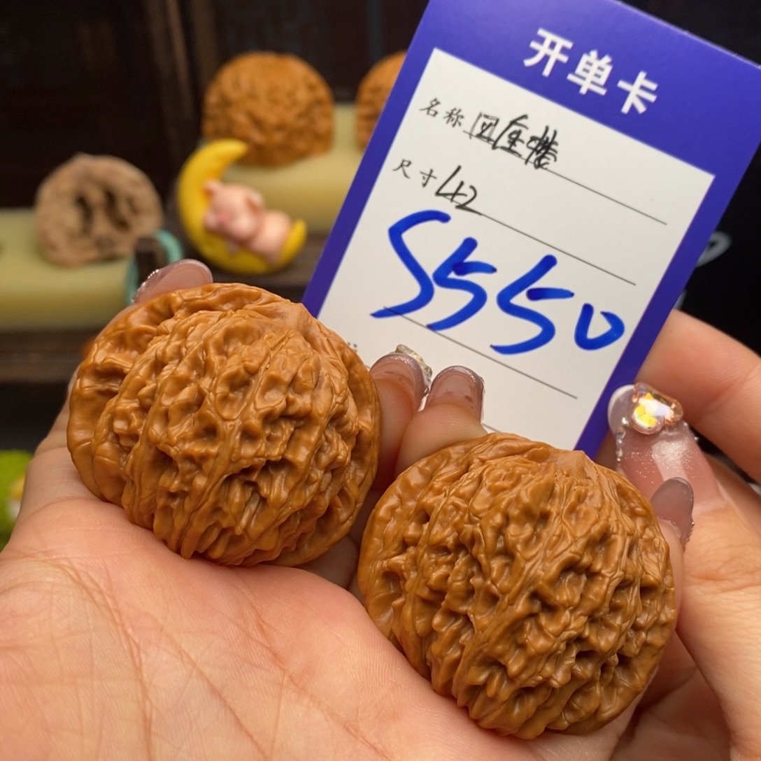 无***星吊坠文玩核桃四座楼