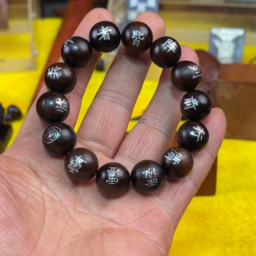 枣木雕刻珠子雷击枣木