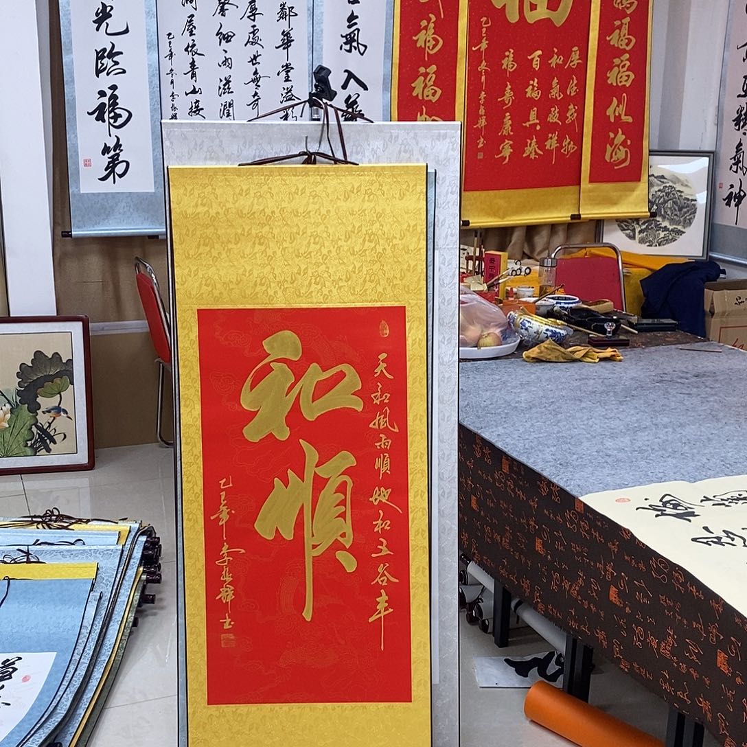 书法书法作品参加