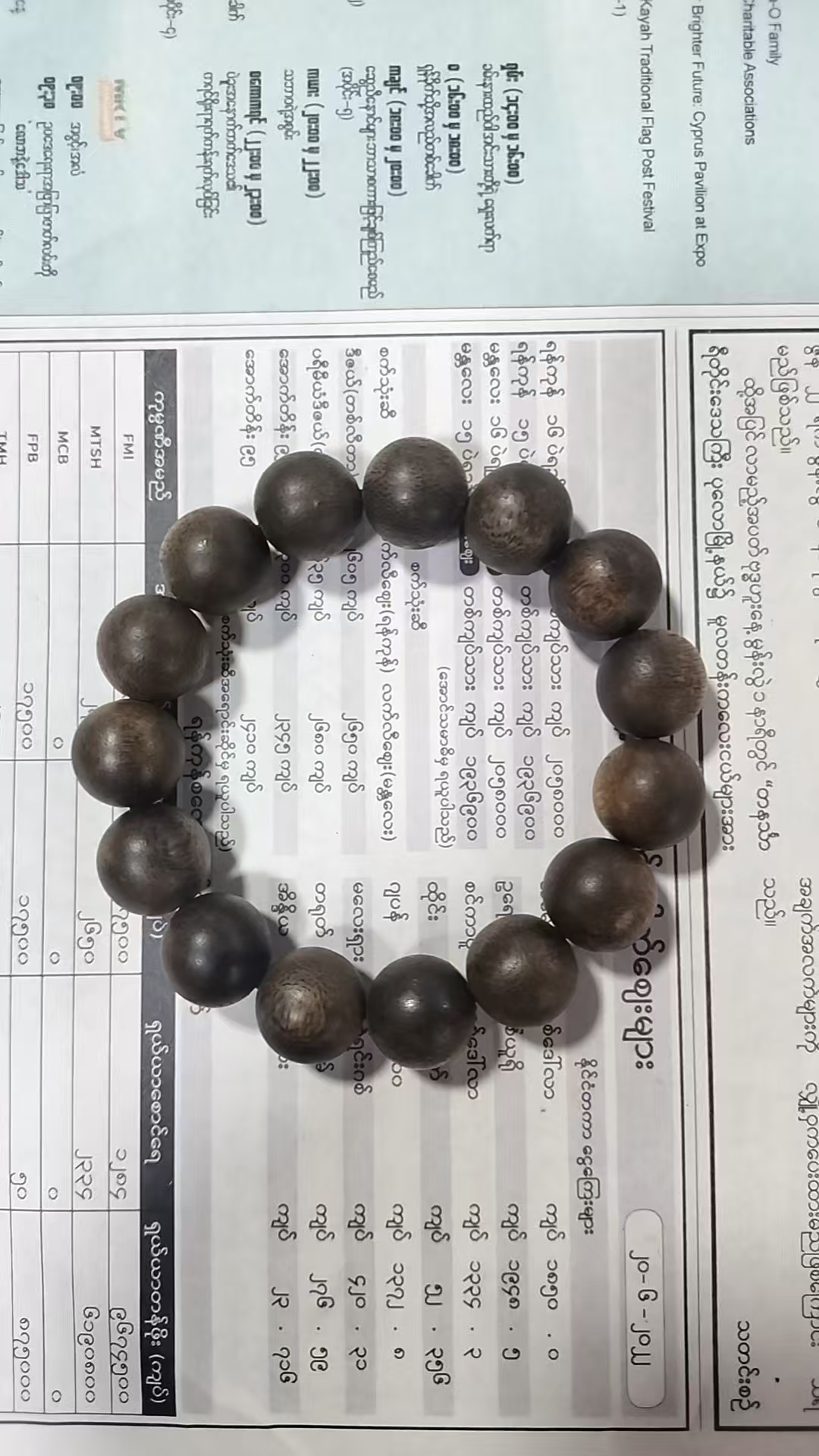 （阿帅专属)   AS72-L13- 高端沉香木手串 -多样性发货