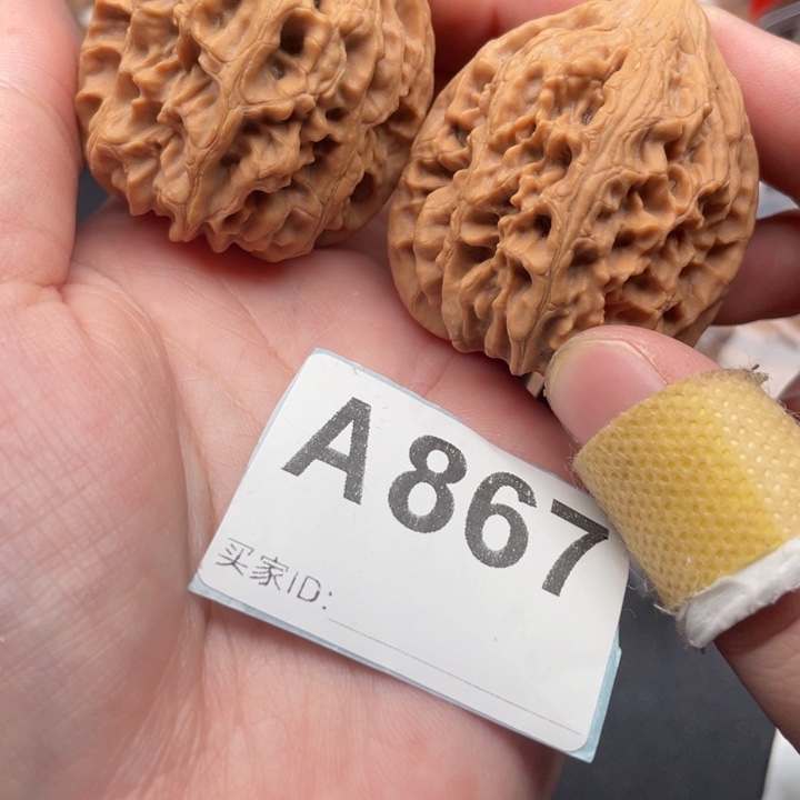 吊坠文玩核桃核桃