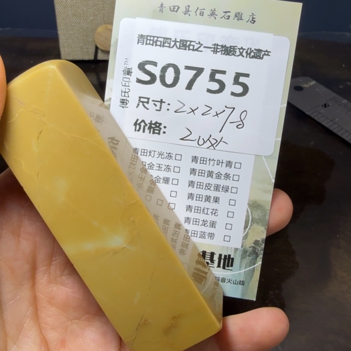 青田石11.28青田石雕厂家直销