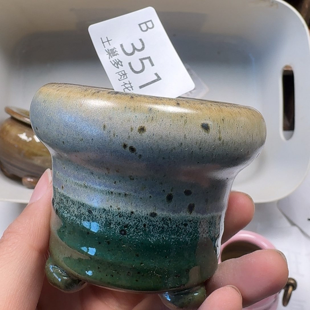 罐陶瓷工艺与艺术