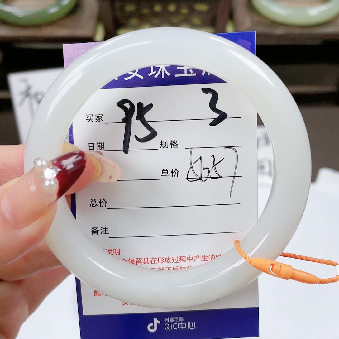 【闪购商品】和田玉手镯未镶嵌