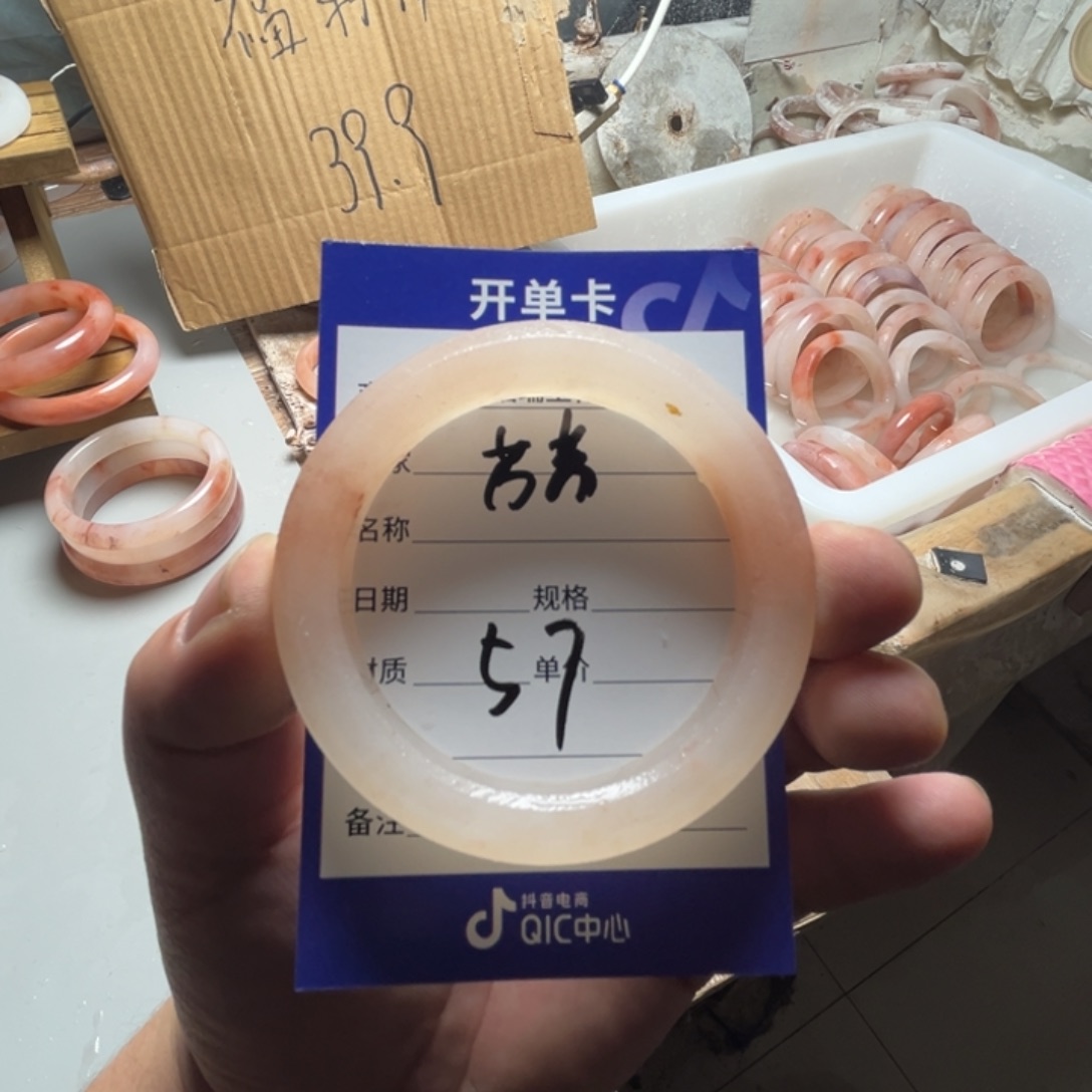****蘇石英质玉未镶嵌手镯