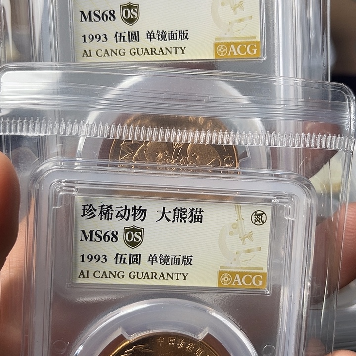 *****其他普通金属大熊猫os68单镜面