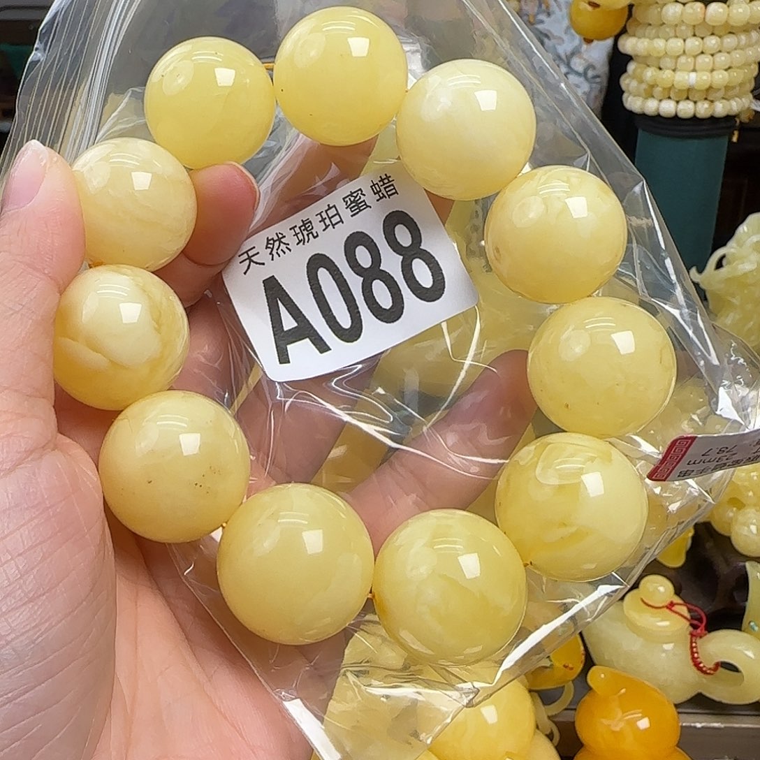 开***人蜜蜡未镶嵌珠宝奇石微瑕23