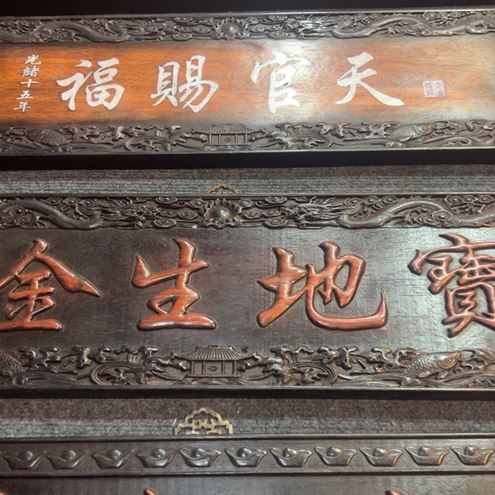 非洲紫檀（红花梨）新****嘟