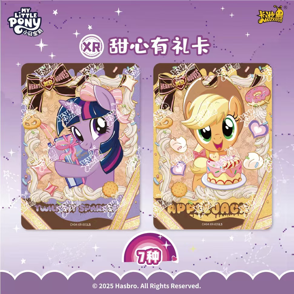 【丢手绢】小马宝莉彩虹四第四弹卡牌