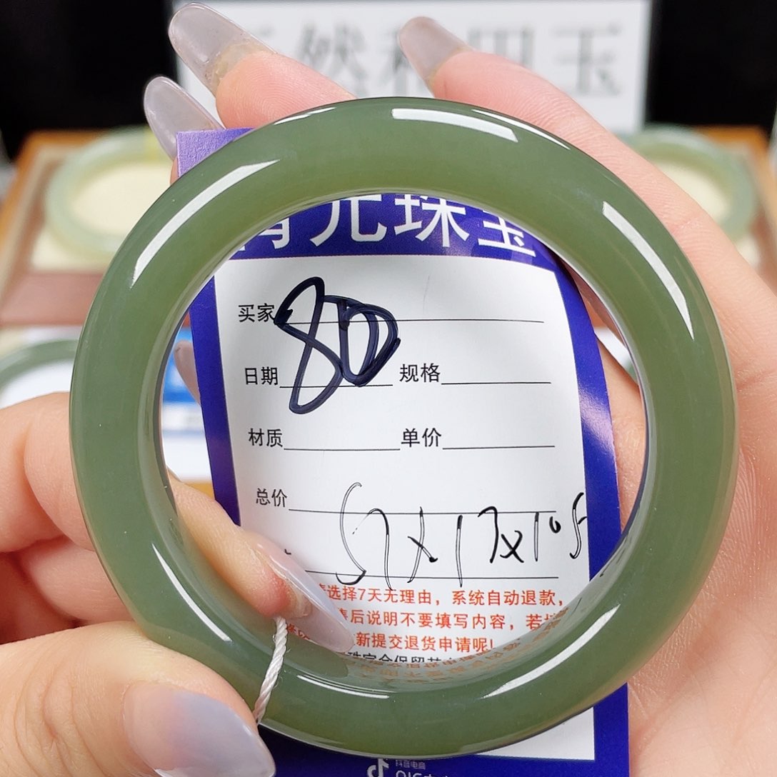 和田玉手镯未镶嵌