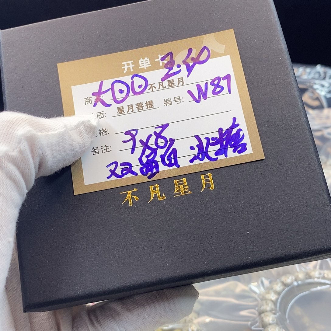 星月菩提吊坠11112222w87