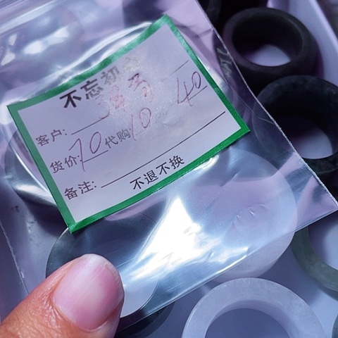 强***0颈饰未镶嵌翡翠缅甸