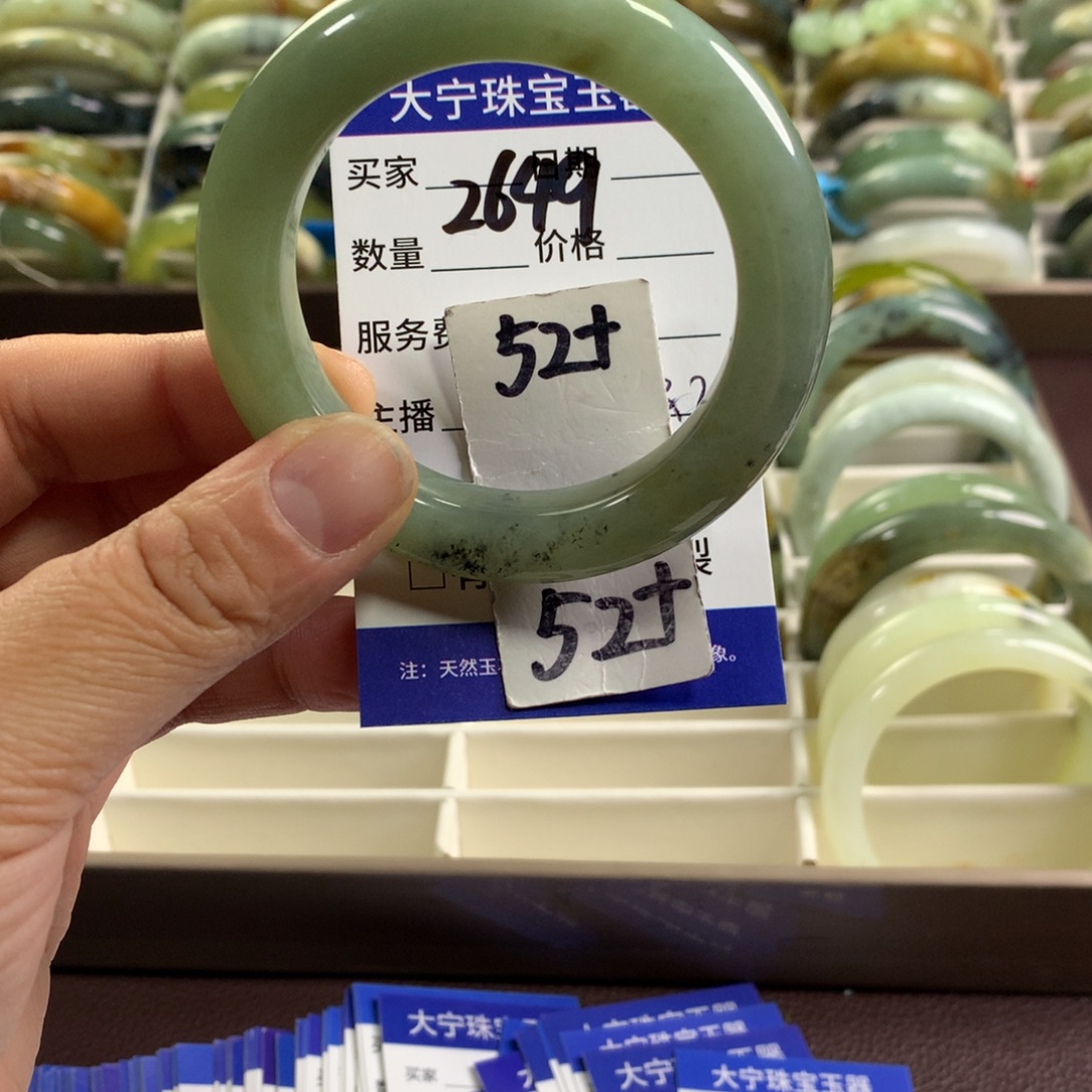 蛇纹石玉未镶嵌手镯2649