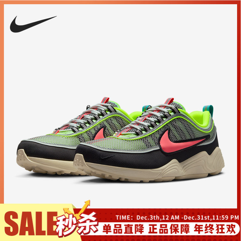 Nike/耐克官方正品Air Zoom Spiridon男士耐磨运动鞋II1237-701